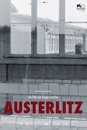 Аустерлиц / Austerlitz