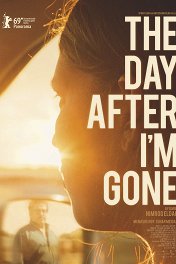 После моего ухода / The Day After I'm Gone