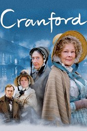Крэнфорд / Cranford