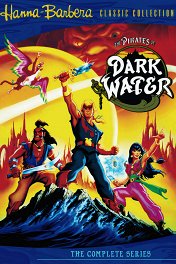 Пираты тёмной воды / The Pirates of Dark Water