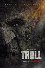 Тролль / Troll