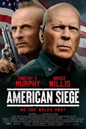 Осада / American Siege