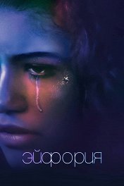 Сезон 1 Сезон 1