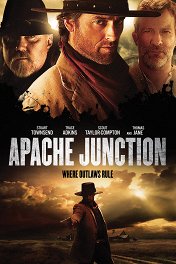 Апачи-Джанкшен / Apache Junction