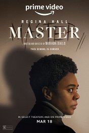 Master / Master