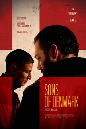 Сыны Дании / Danmarks sønner