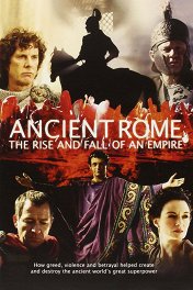Древний Рим: Расцвет и падение империи / Ancient Rome: The Rise and Fall of an Empire