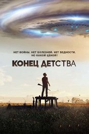 Сезон 1 Сезон 1