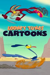 Луни Тюнз / Looney Tunes Cartoons