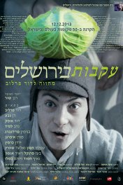 Шагая по Иерусалиму / Footsteps in Jerusalem