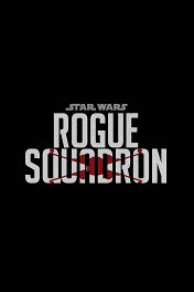 Star Wars: Rogue Squadron / Star Wars: Rogue Squadron