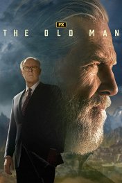 Старик / The Old Man
