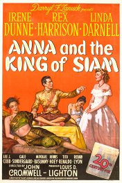 Анна и король Сиама / Anna and the King of Siam