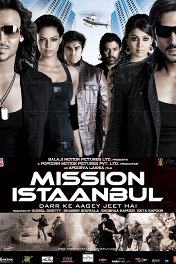 Миссия «Стамбул» / Mission Istaanbul