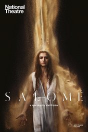 Саломея / Salomé