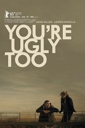 А еще ты урод / You're Ugly Too