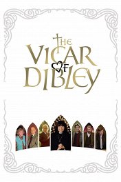 Викарий из Дибли / The Vicar of Dibley
