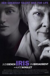 Айрис / Iris