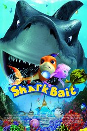 Наживка для акулы: Не очень страшное кино / Shark Bait