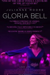 Глория Белл / Gloria Bell