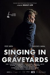 Песни на кладбище / Singing in Graveyards