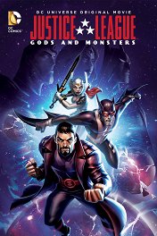 Лига справедливости: Боги и монстры / Justice League: Gods and Monsters