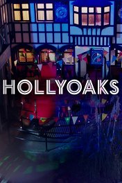 Холлиокс / Hollyoaks