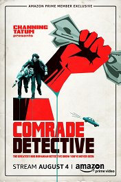 Товарищ детектив / Comrade Detective