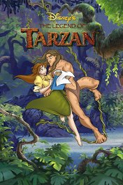 Легенда о Тарзане / The Legend of Tarzan