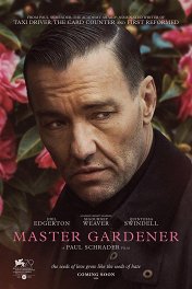 Тихий садовник / Master Gardener