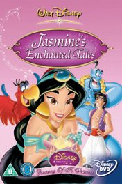 Волшебные сказки принцессы Жасмин / Jasmine's Enchanted Tales: Journey of a Princess