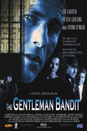 Бандит-джентльмен / Gentleman B