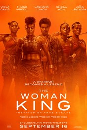 Женщина-король / The Woman King