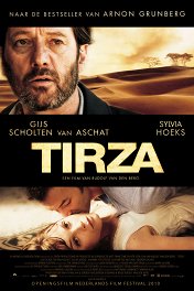 Тирза / Tirza