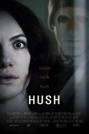 Тишина / Hush