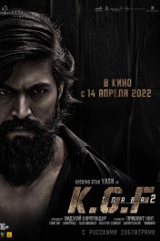 K.G.F: Chapter 2 (tamil) / K.G.F: Chapter 2
