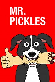 Мистер Пиклз / Mr. Pickles