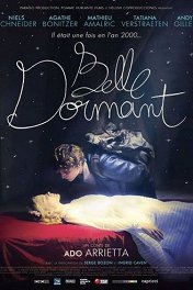 Спящая красавица / Belle Dormant