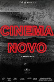 Синема нуво / Cinema Novo