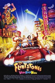 Флинтстоуны в Рок-Вегасе / The Flintstones in VivaRockVegas