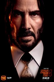 Джон Уик-4 / John Wick: Chapter 4