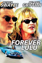 Лулу навсегда / Forever Lulu