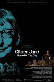 Гражданин Джейн: Битва за Нью-Йорк / Citizen Jane: Battle for the City