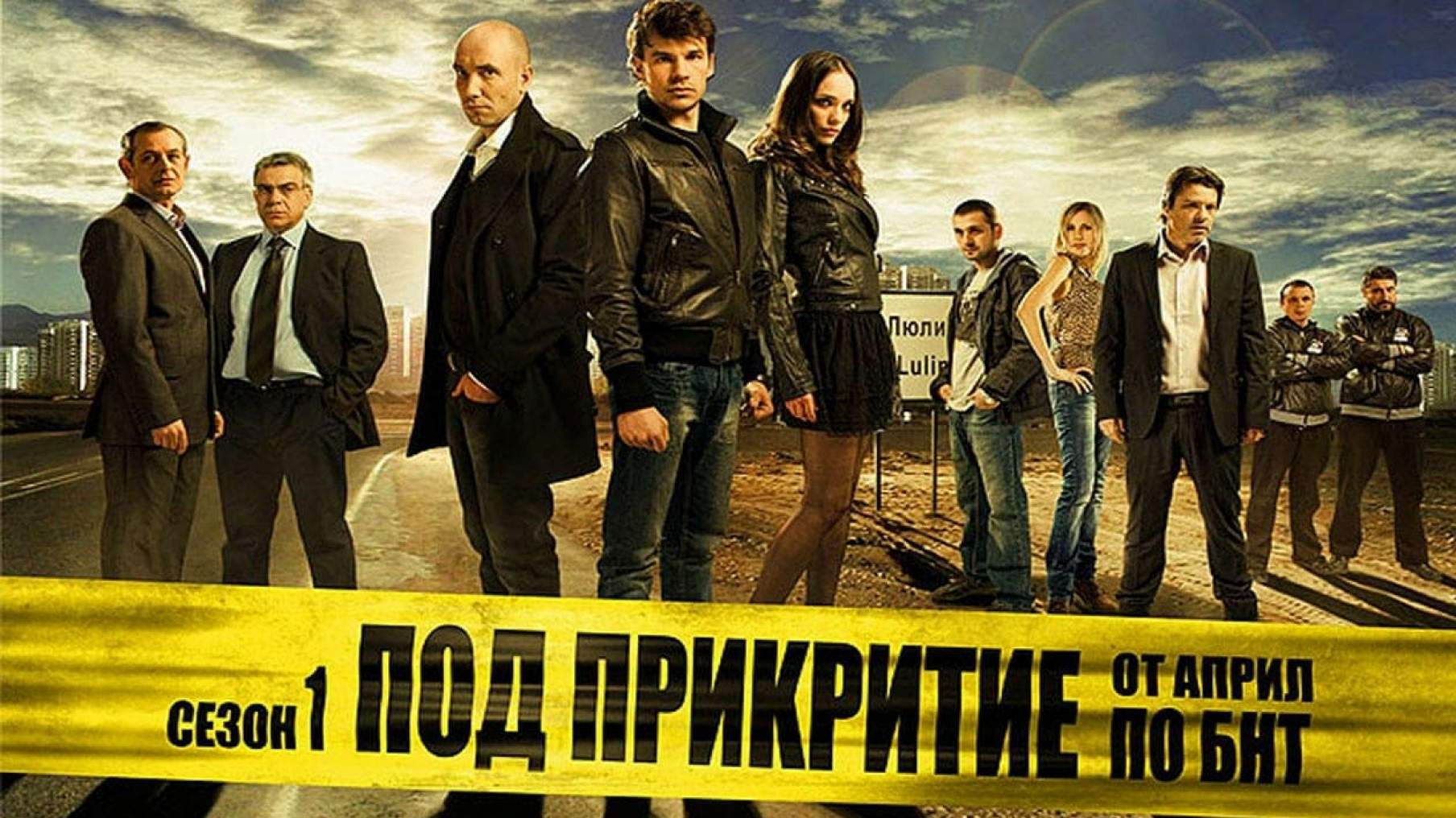 Под прикрытием сериал про байкеров