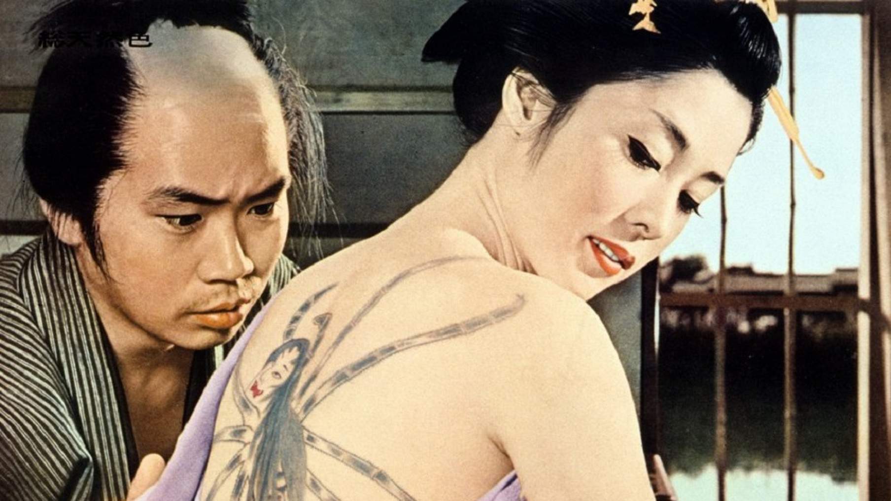 Татуировка Irezumi 1966