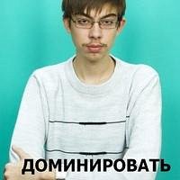 Фото Артём Сапронов