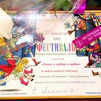 Фото Никита Шмитько