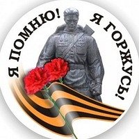 Фото Иван Воприков