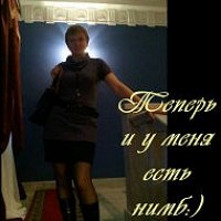 Фото Наталья Карпова