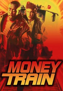 Денежный поезд